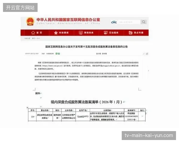 体育服务机构开始依托动态定价算法实现从单次门票代买向全周期赛事行程托管的业务演进