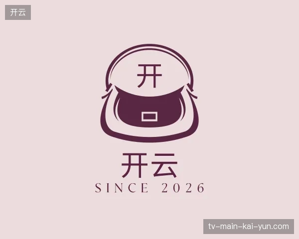 探索开云官方网站